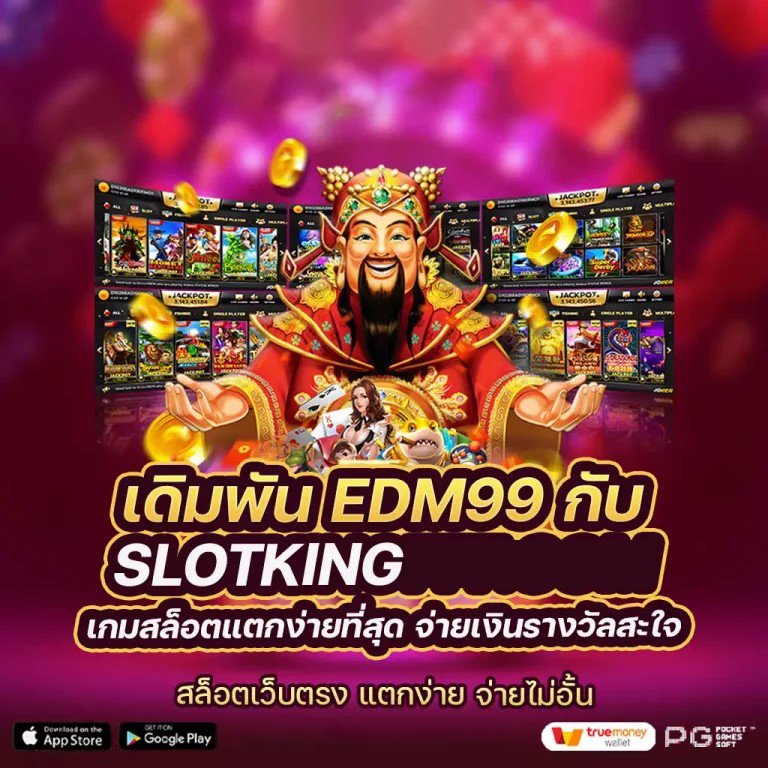 การผจญภัยในโลกของ mgm99 pg