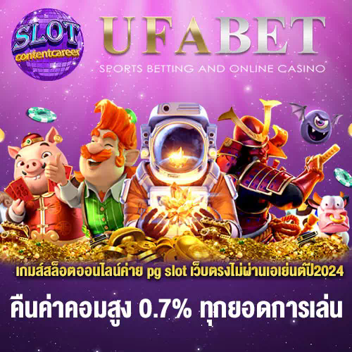 ufa1112 v1： เกมออนไลน์ใหม่ล่าสุด