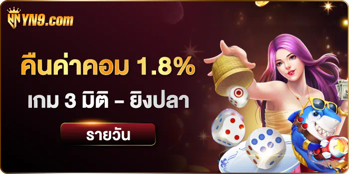 UFABET 8x เกมออนไลน์ชั้นนำสำหรับผู้เล่นชาวไทย