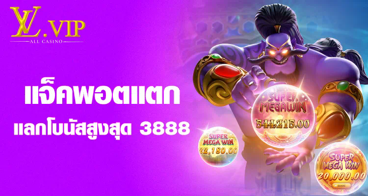 Spadegaming สมัคร ผู้เล่นเกมออนไลน์สามารถเข้าร่วมสนุกได้ทุกที่ทุกเวลา