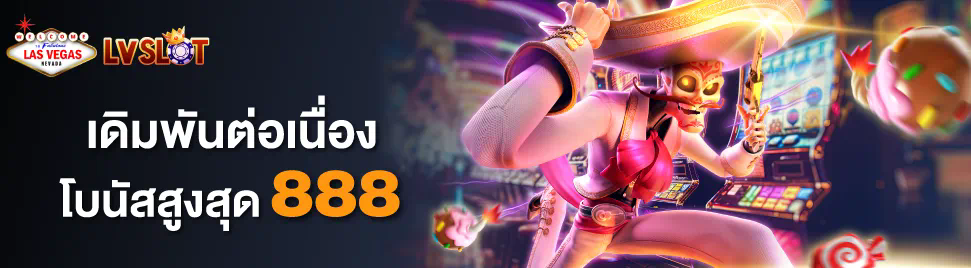 PG Slot เกมสล็อตออนไลน์ยอดนิยม เติมเงินผ่านวอเลท ได้ทุกเวลา